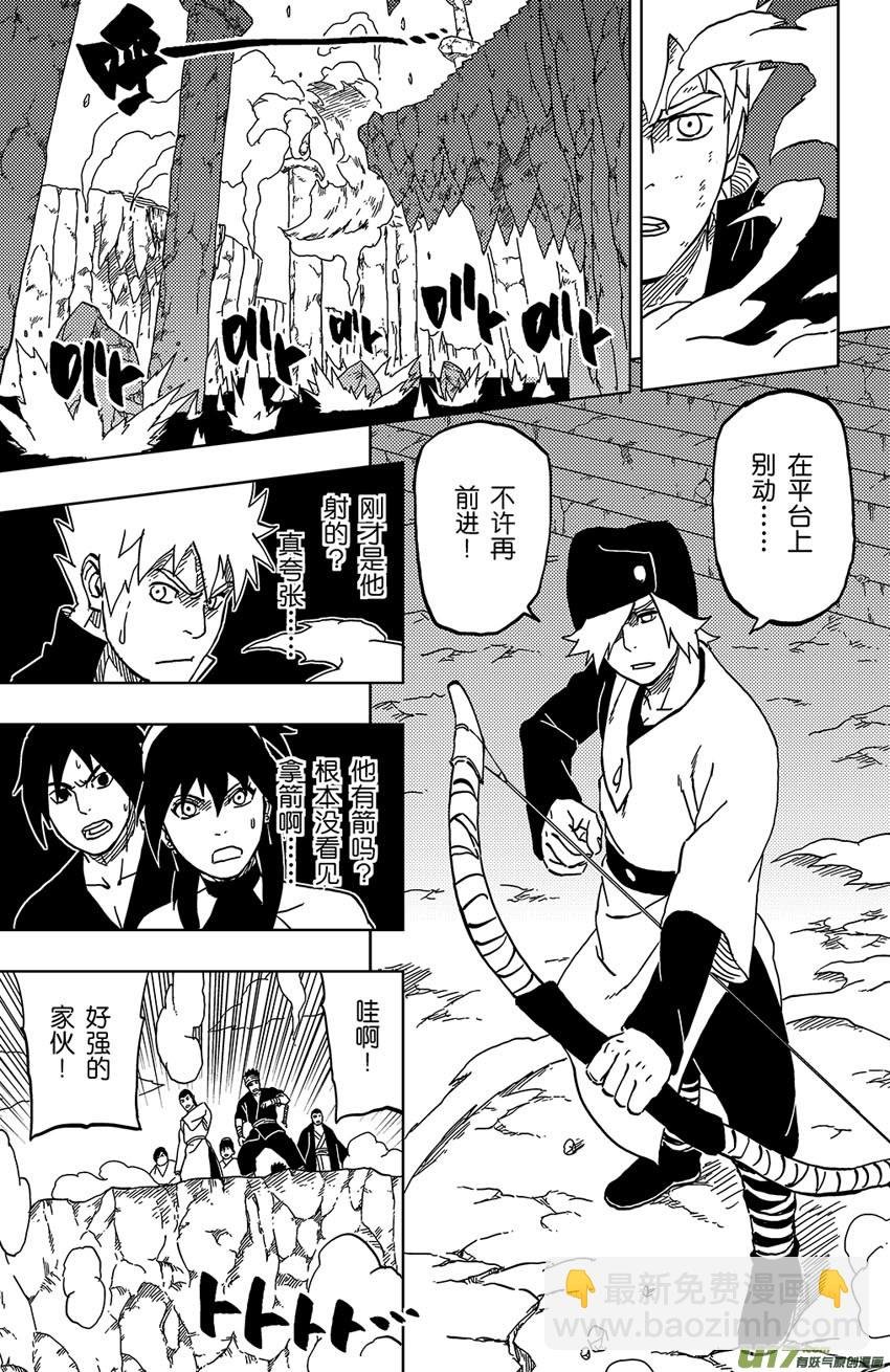 047 第043下】将计就计