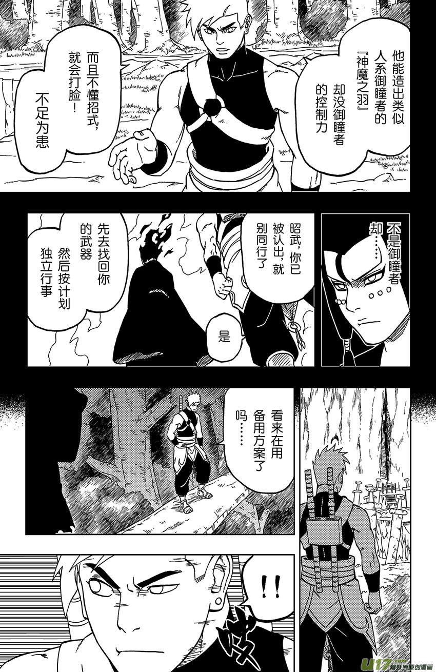 048 第044 群P