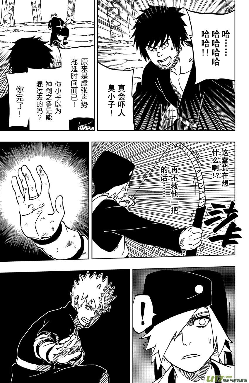 048 第044 群P