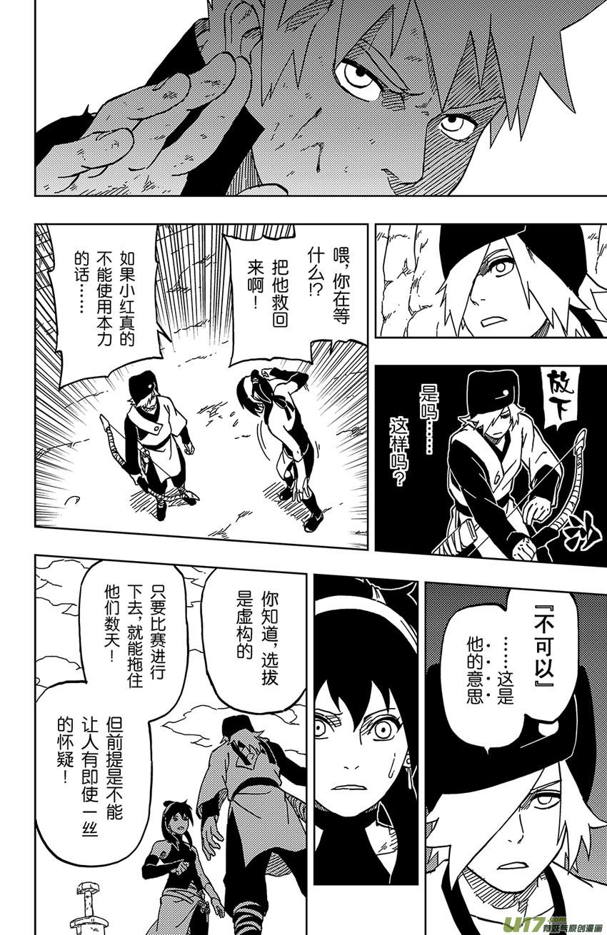048 第044 群P