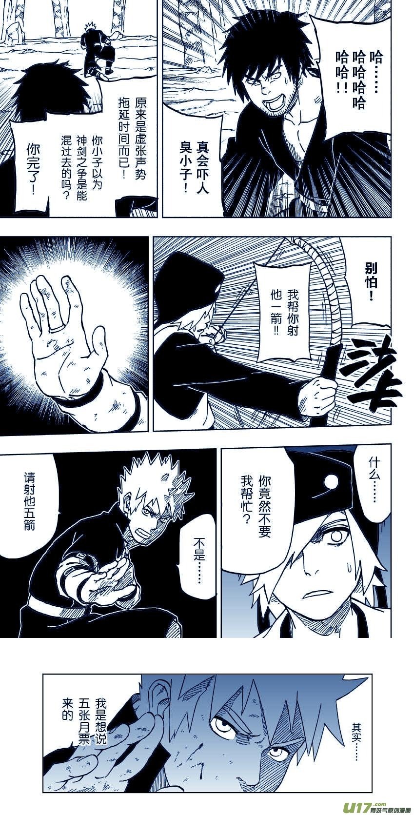 048 第044 群P