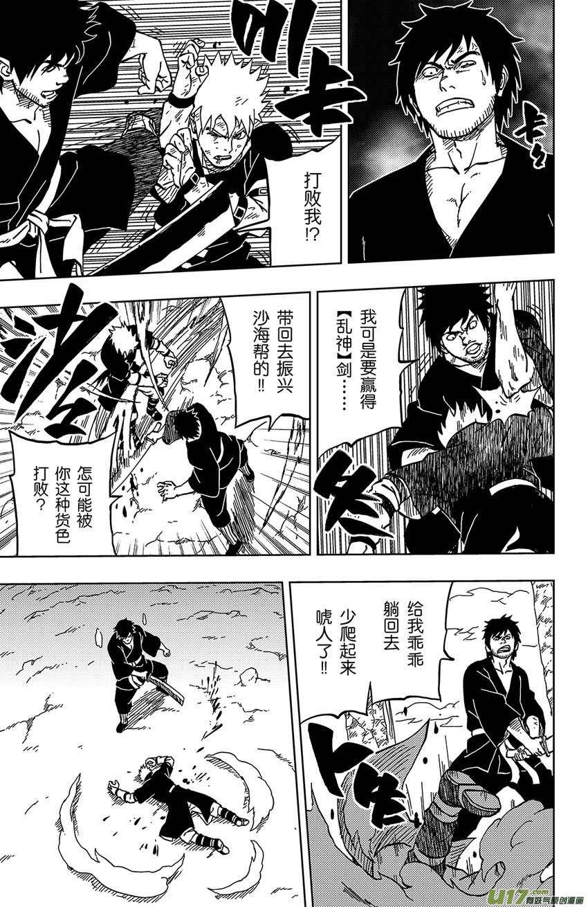 049 第045上】证明