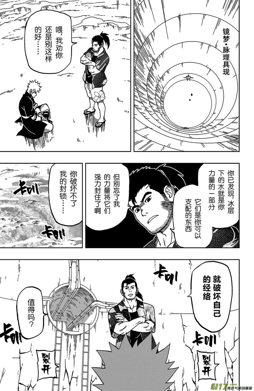 049 第045上】证明