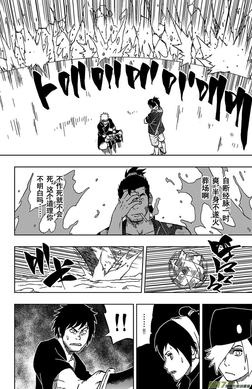 049 第045上】证明