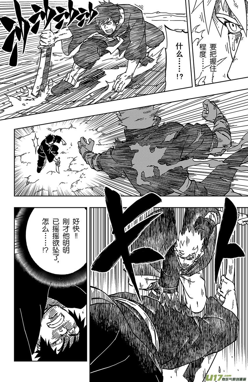 050 第045下】证明