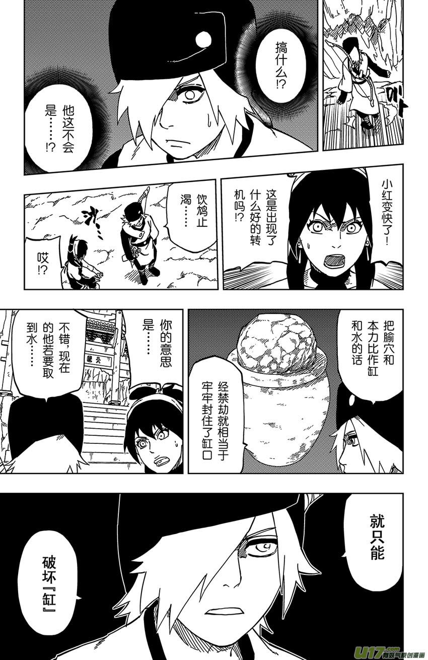 050 第045下】证明