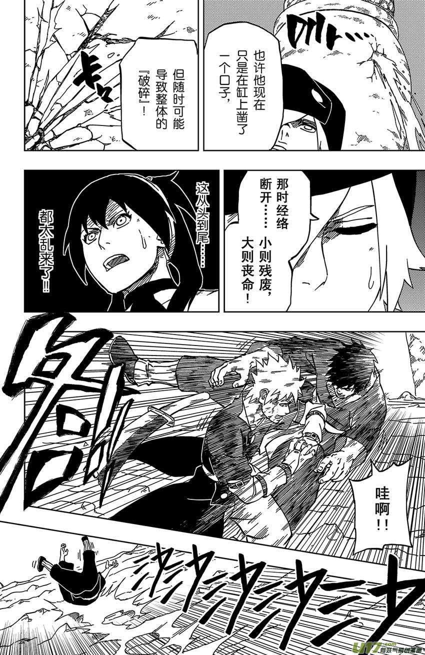 050 第045下】证明