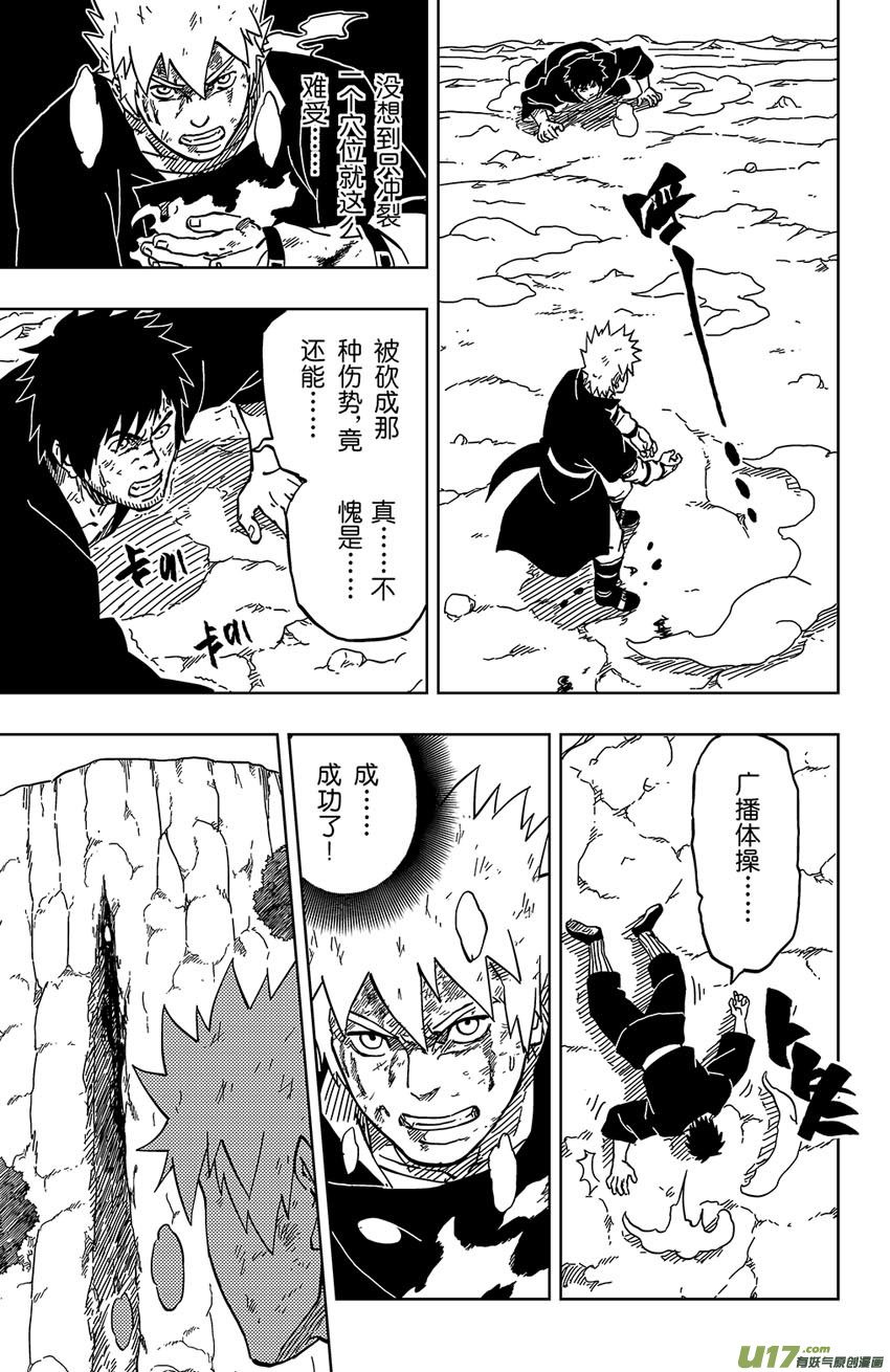 050 第045下】证明