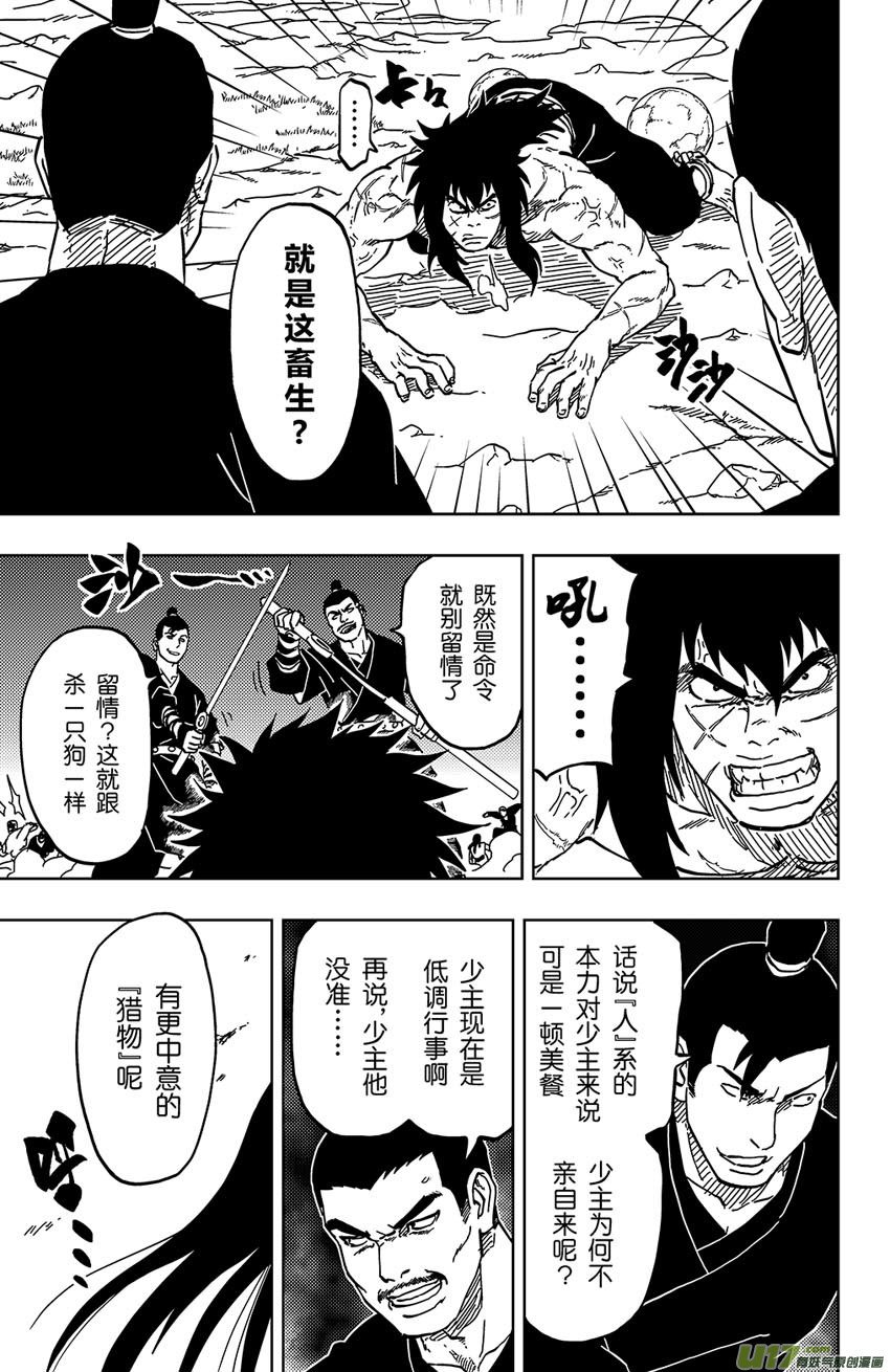 050 第045下】证明