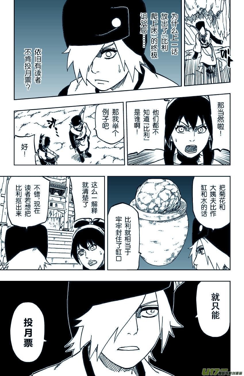050 第045下】证明
