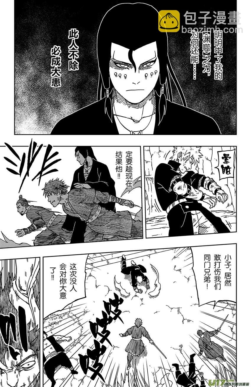 051 第046上】十二强者