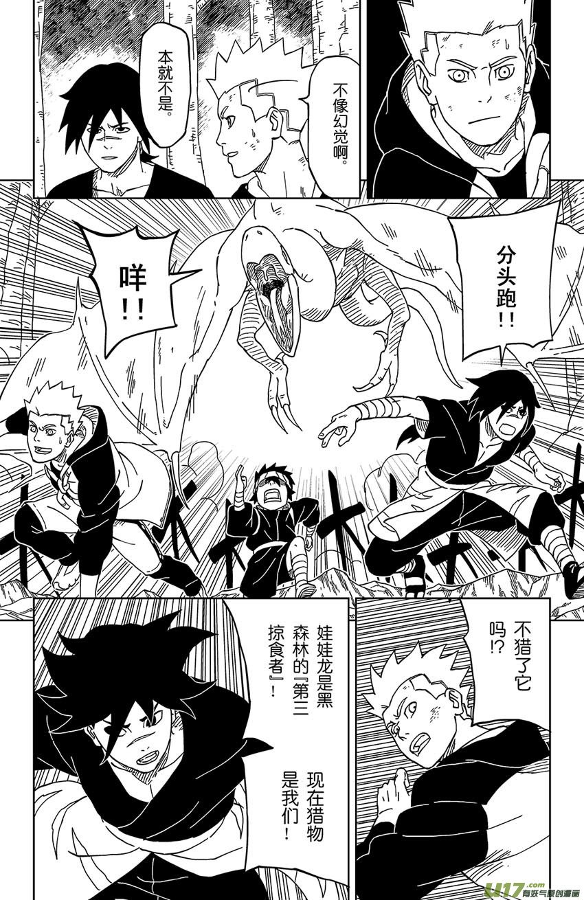 005 本性之中！