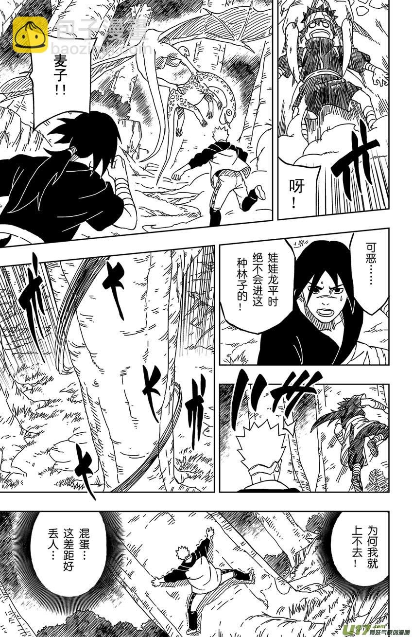 005 本性之中！