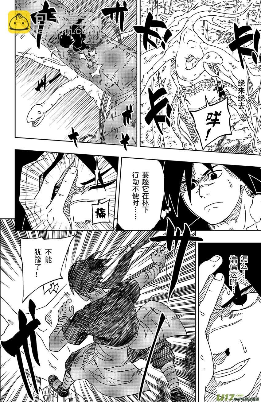 005 本性之中！