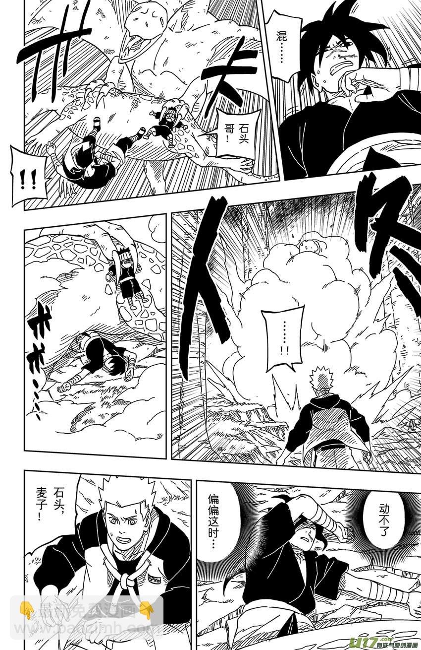 005 本性之中！
