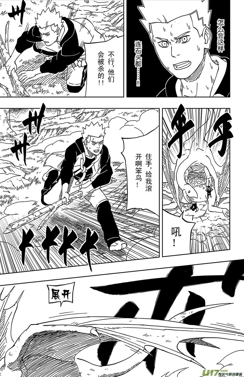 005 本性之中！