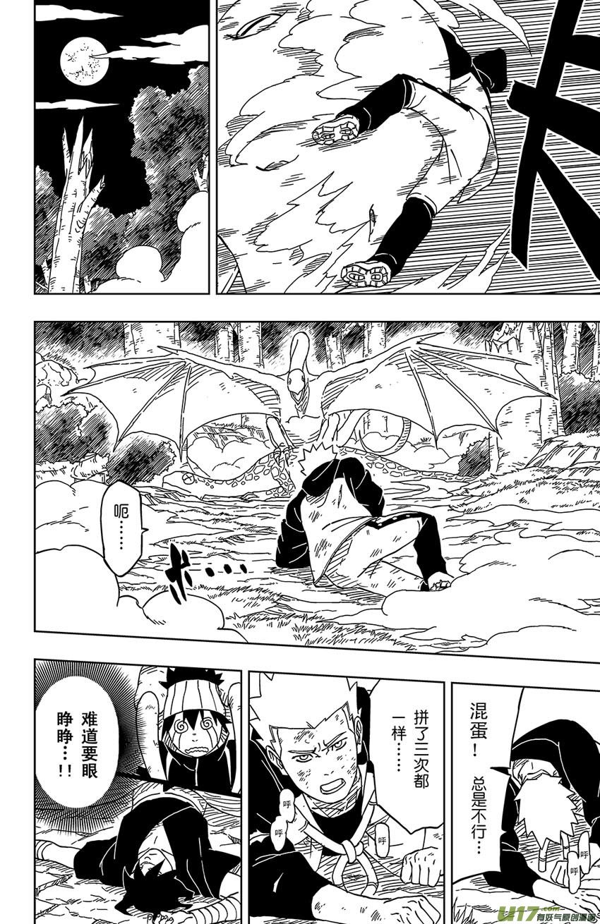 005 本性之中！