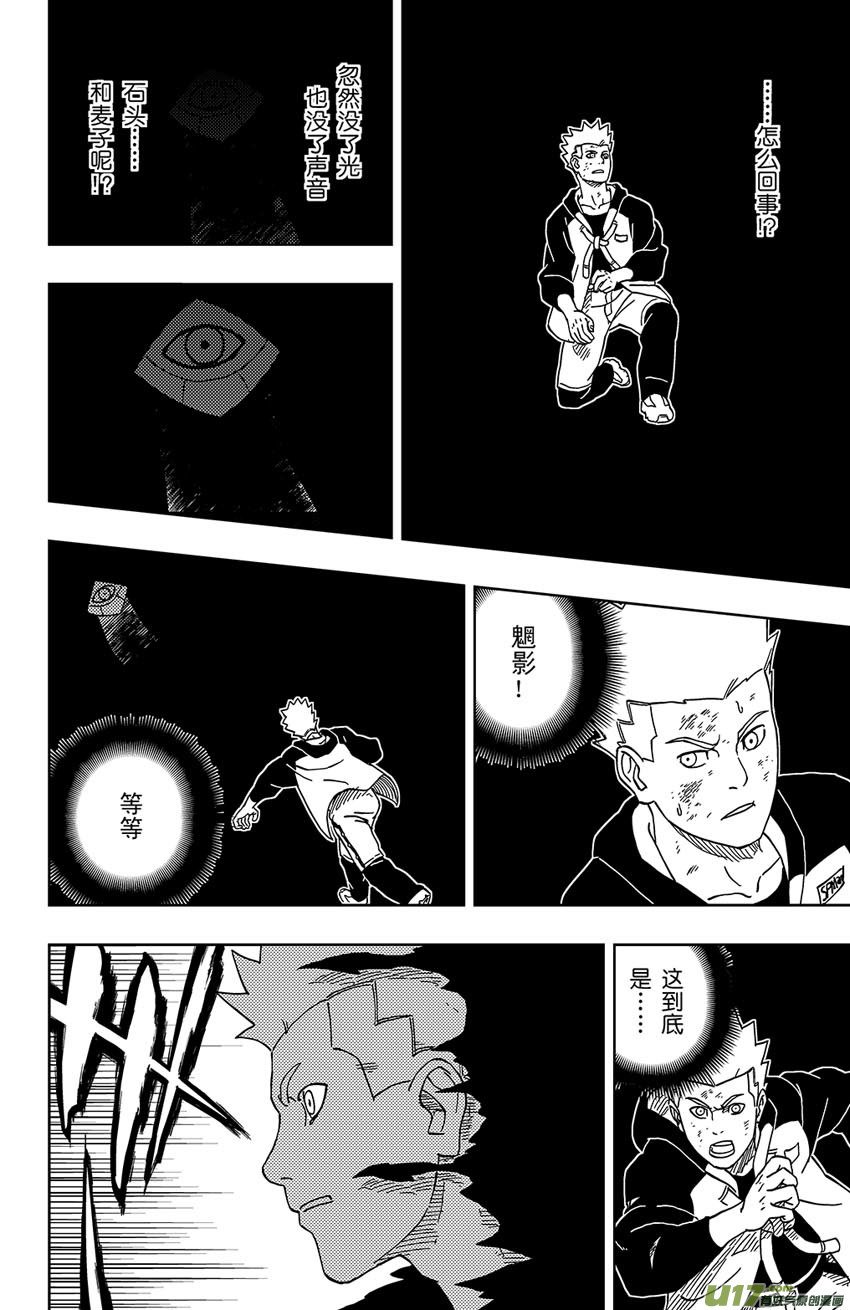 005 本性之中！