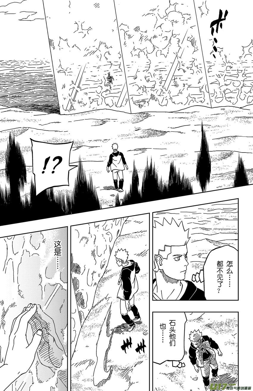 005 本性之中！