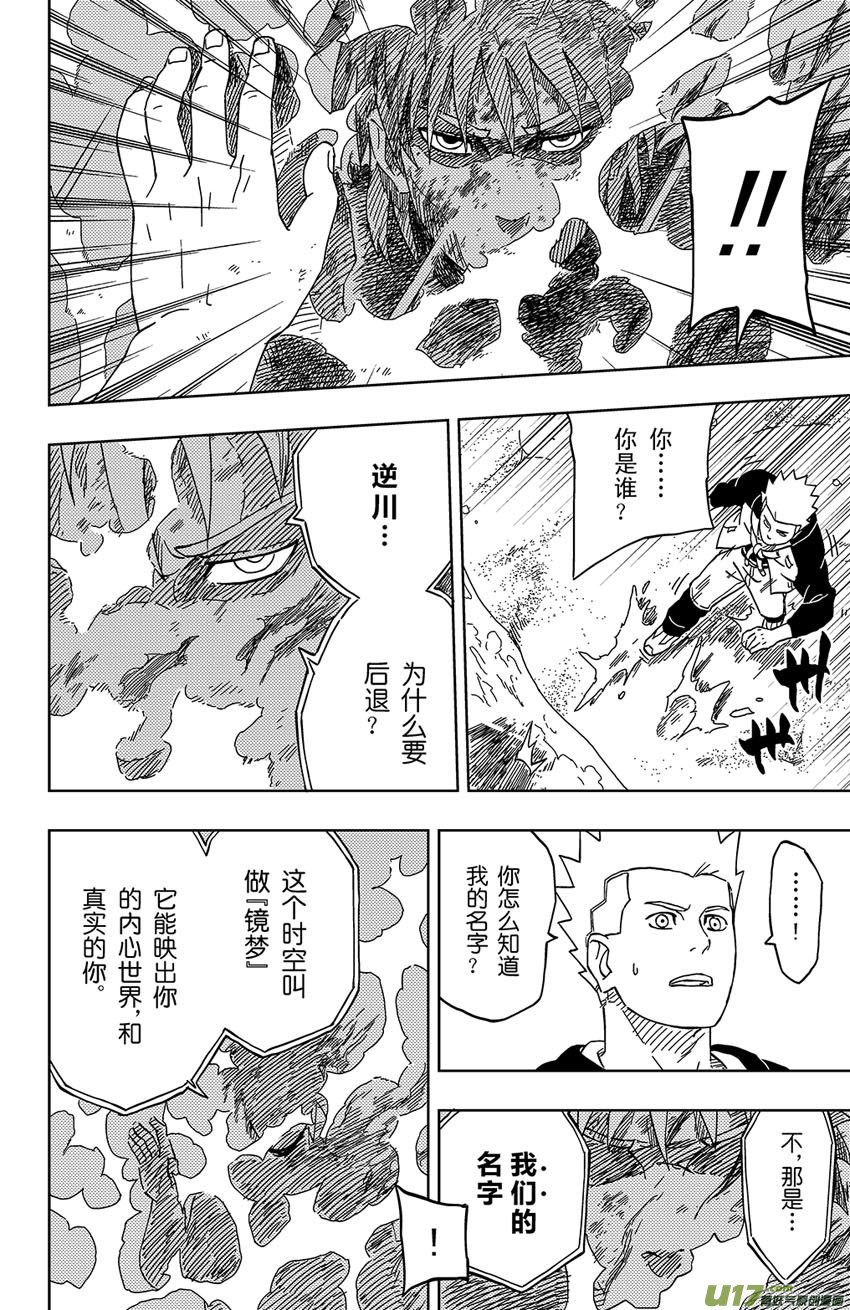 005 本性之中！