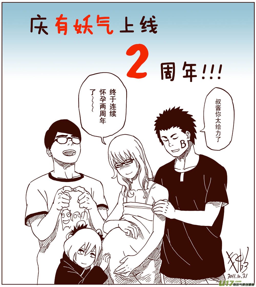 005 本性之中！