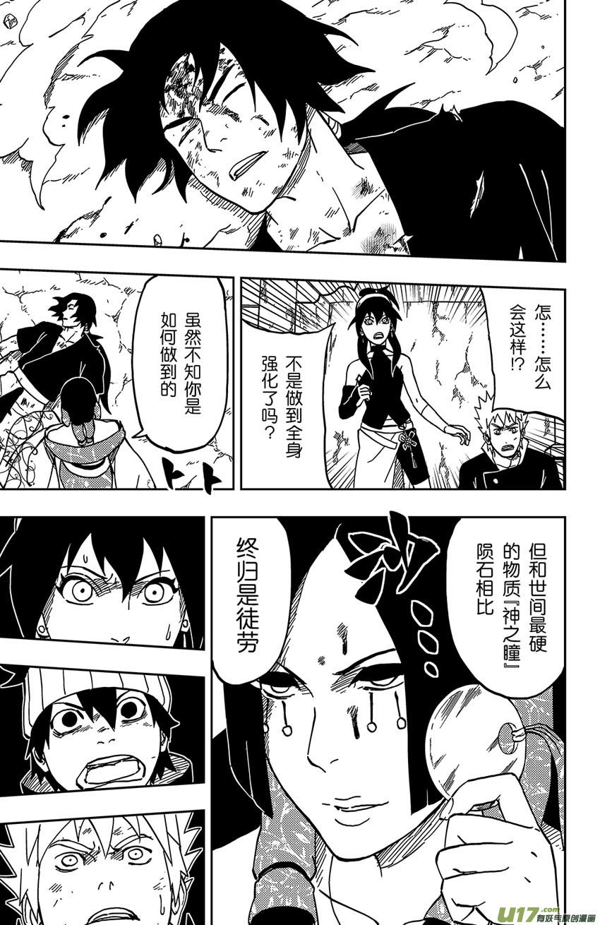 058 第049下】天分