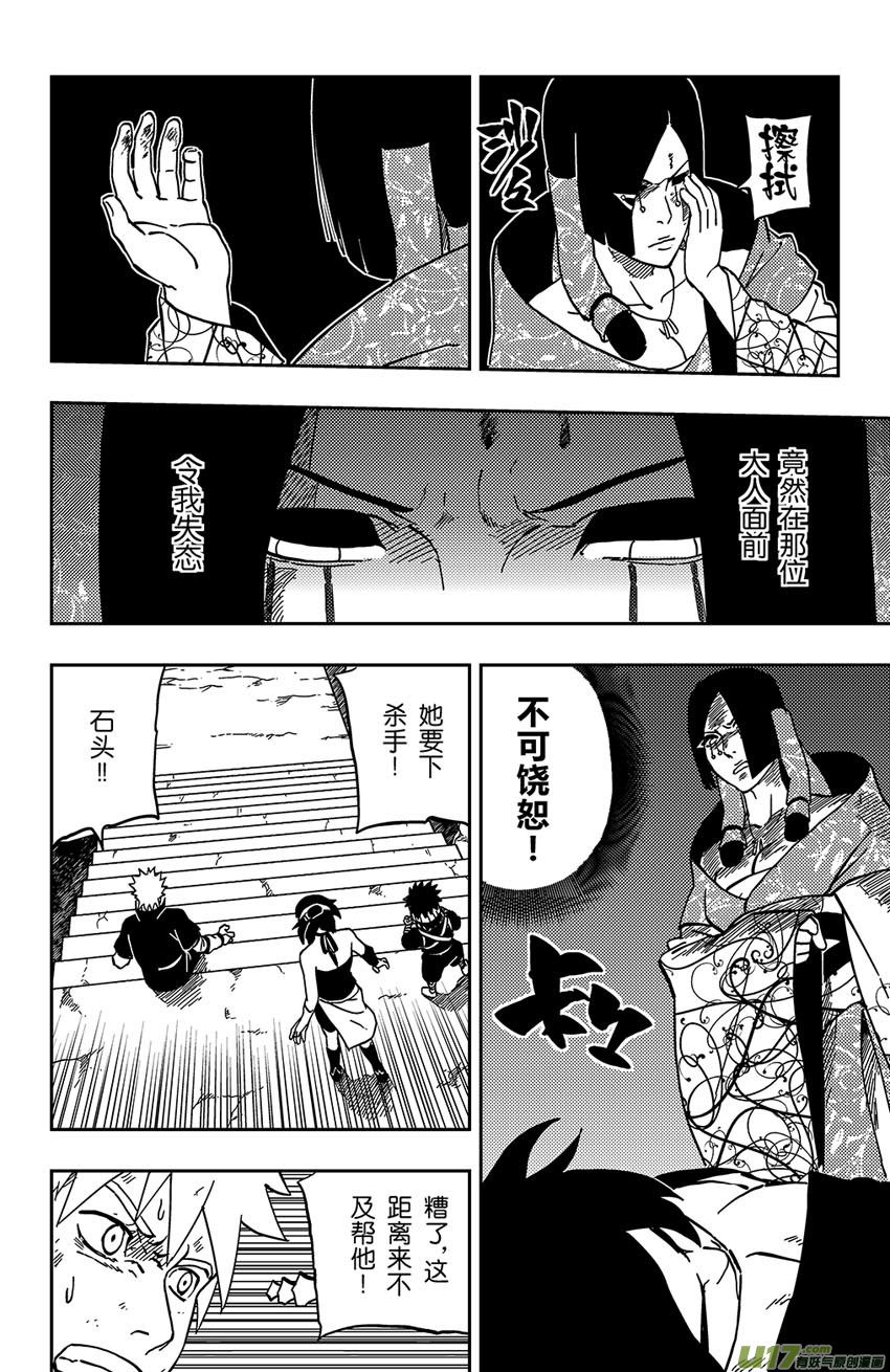 058 第049下】天分