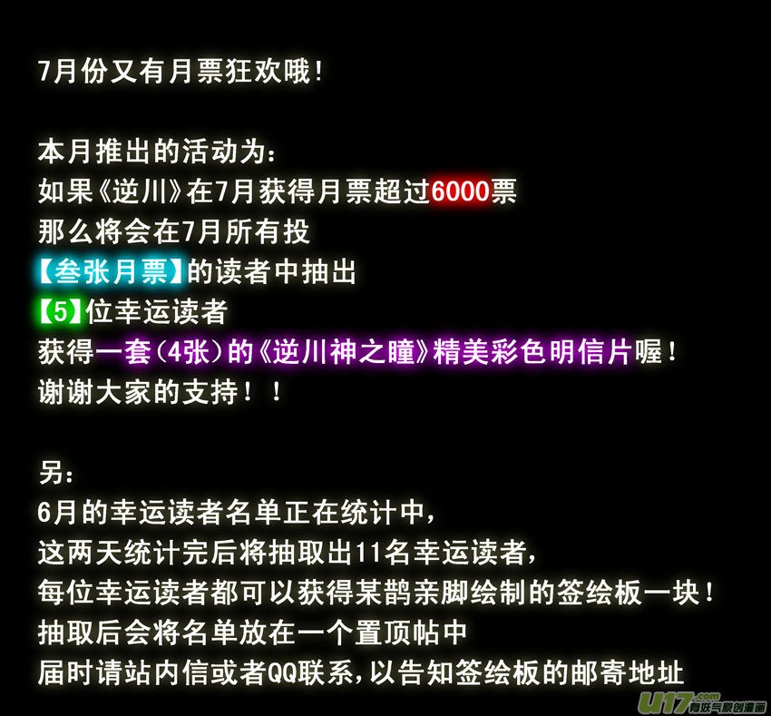 059 第050上】适者生存