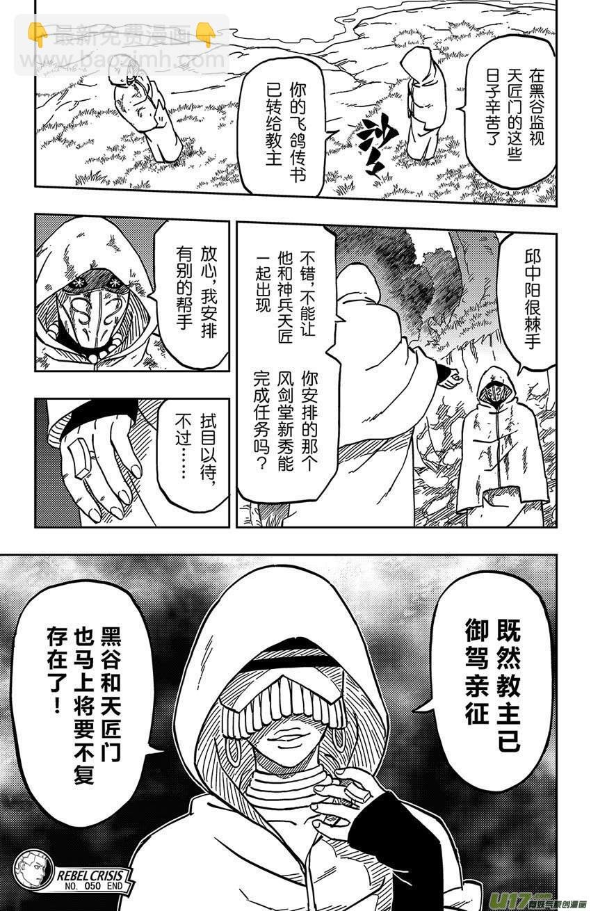 060 第050下】适者生存
