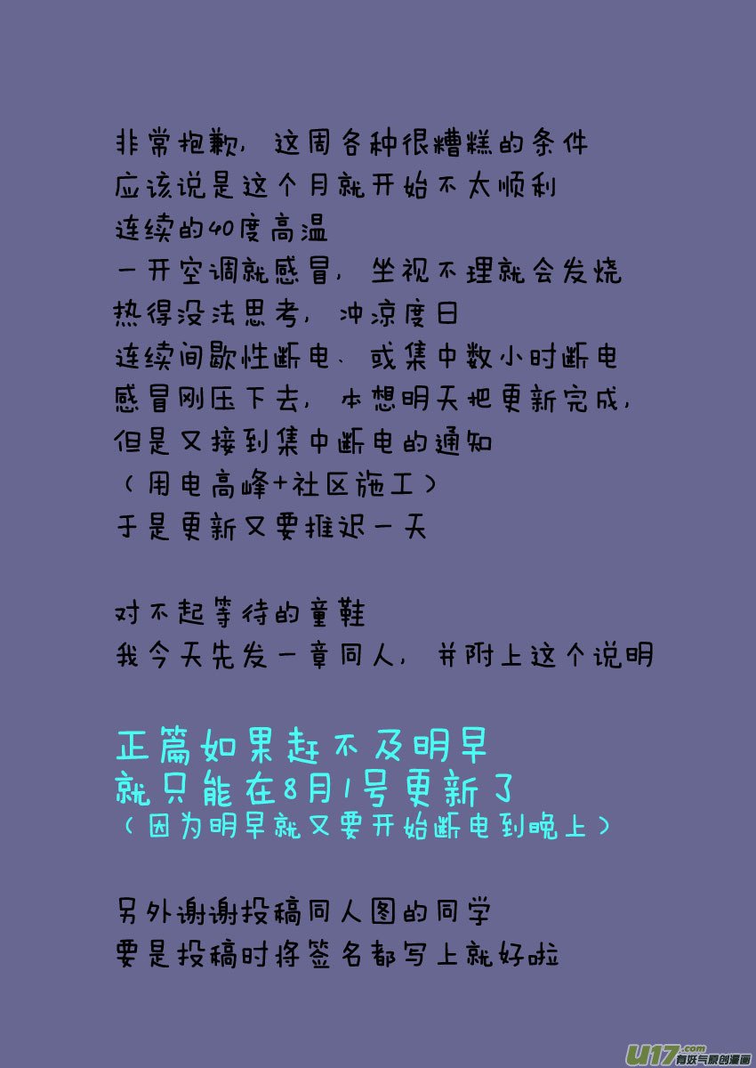 【同人章】4