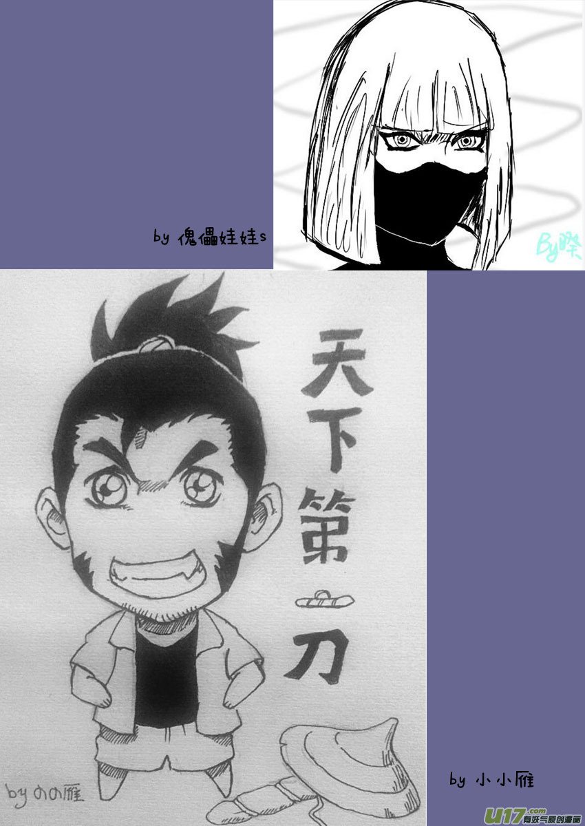 【同人章】4