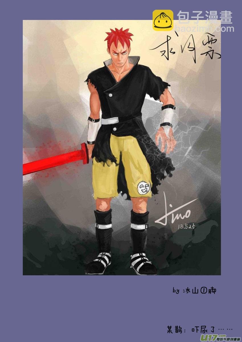 【同人章】4