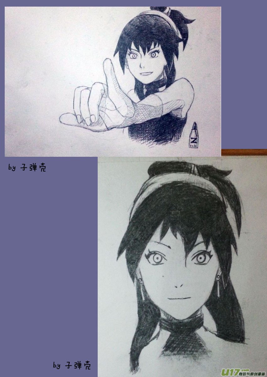 【同人章】4