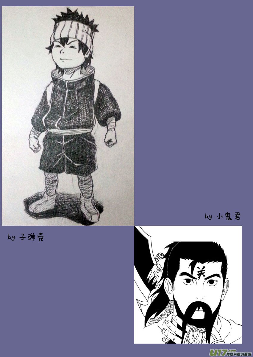 【同人章】4