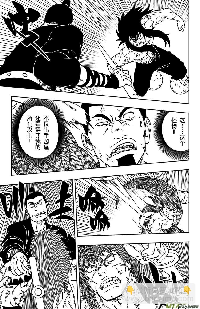 063 第052下】暗潮汹涌
