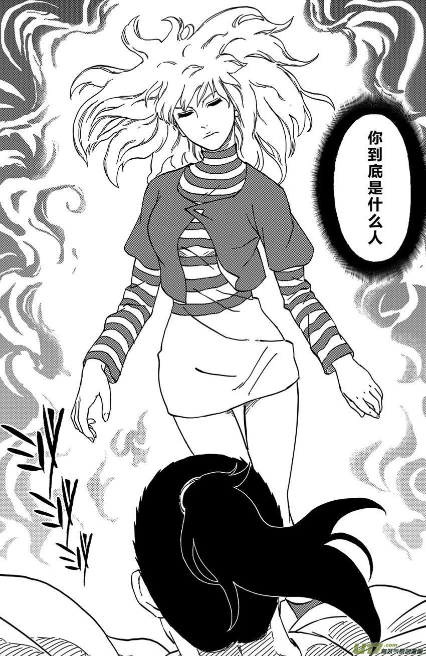 063 第052下】暗潮汹涌