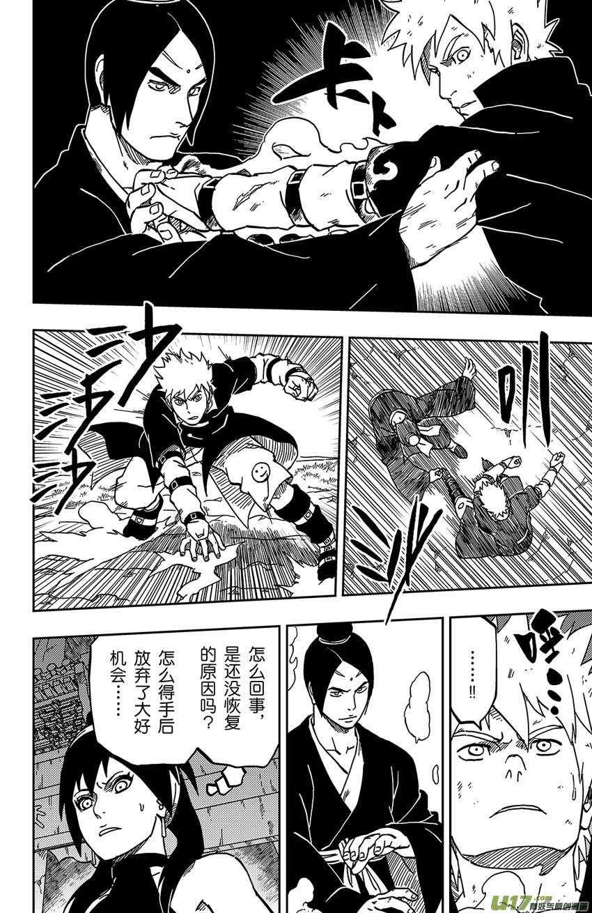 064 第053上】武者