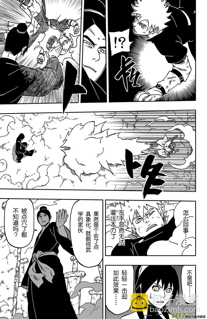 064 第053上】武者