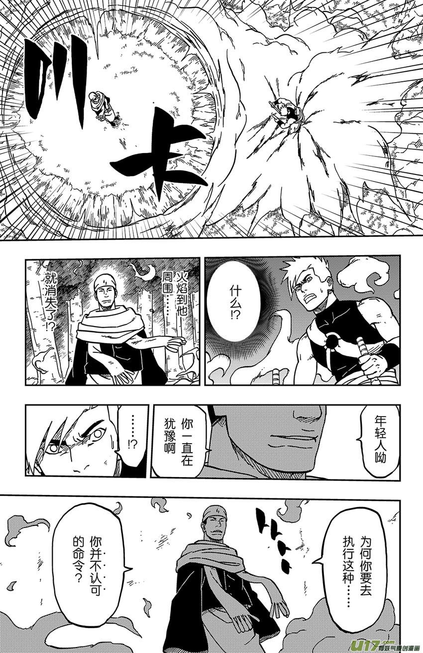 065 第053下】武者