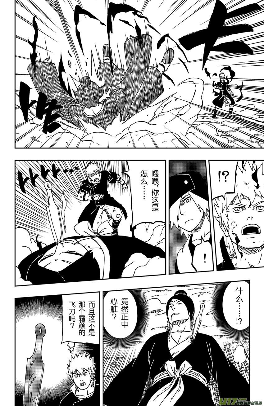 066 第054 倒计时