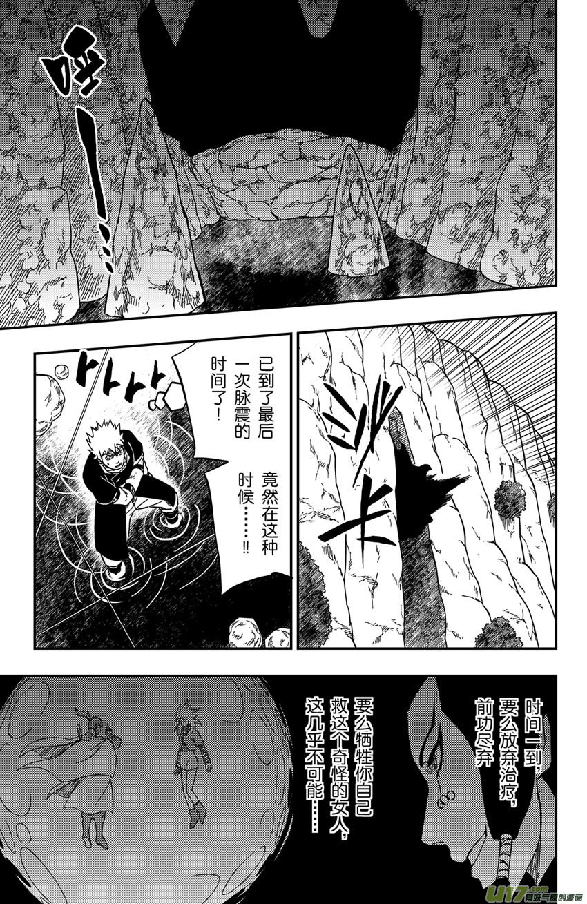 072 第059下】刺杀行动