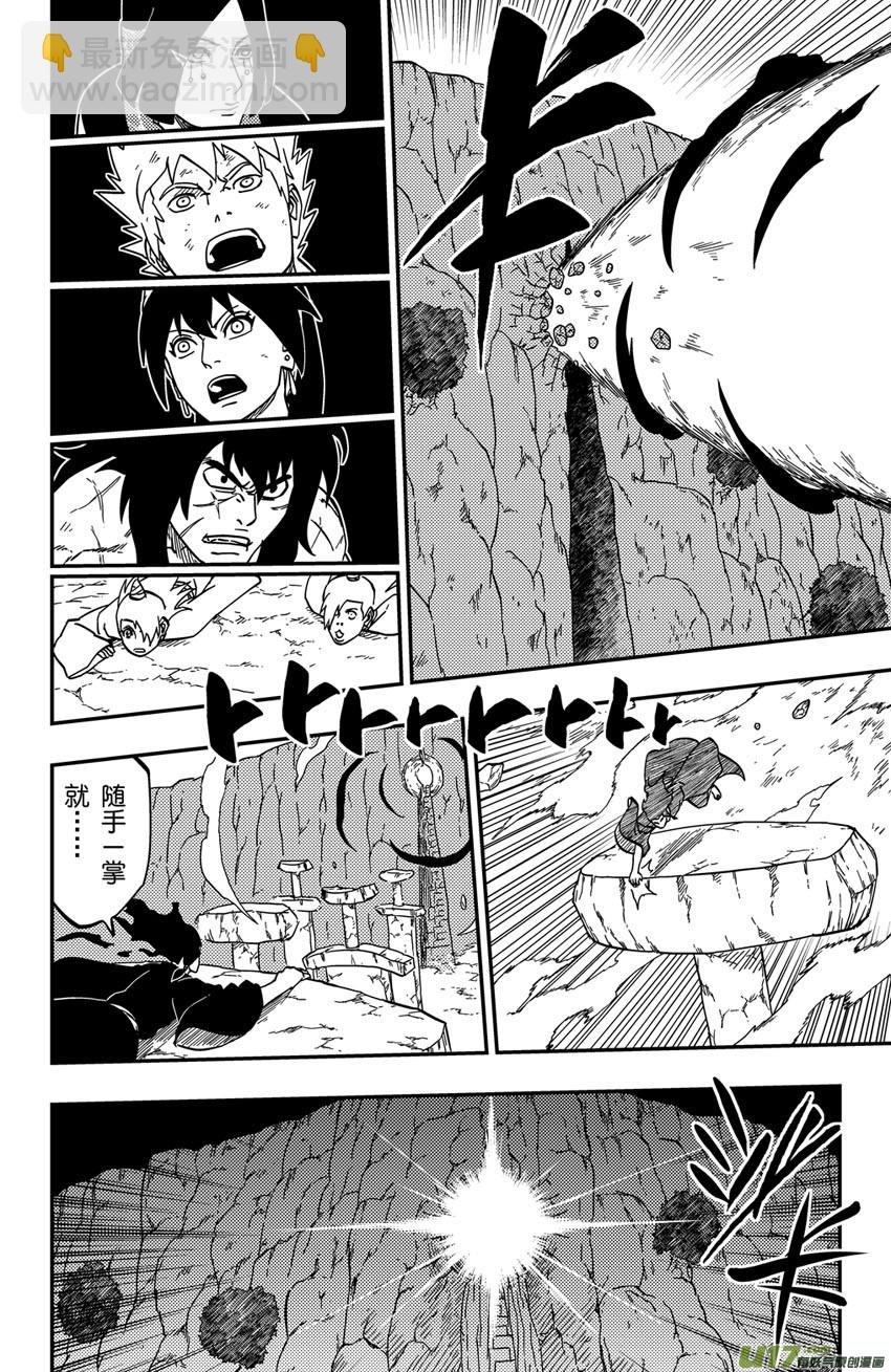 074 第060 杀手