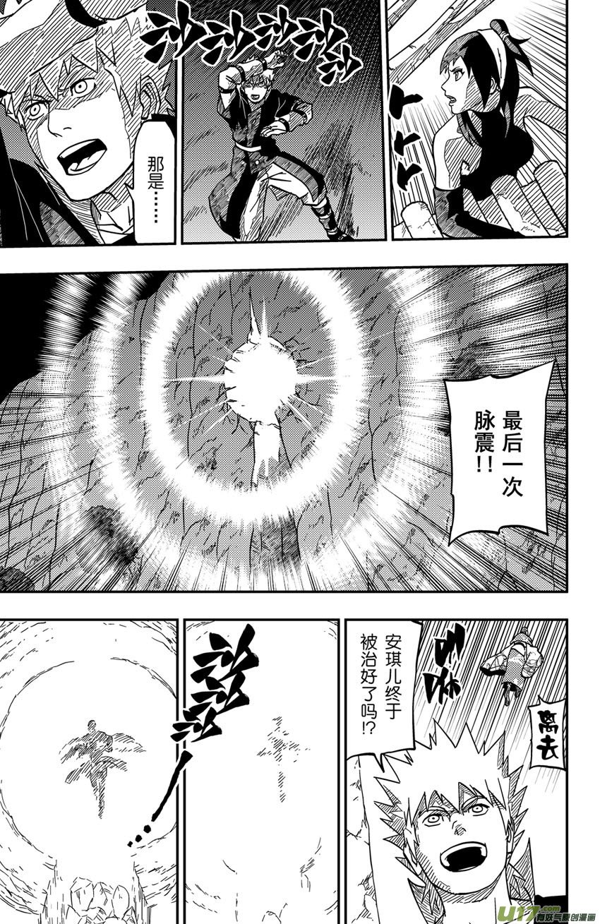 074 第060 杀手
