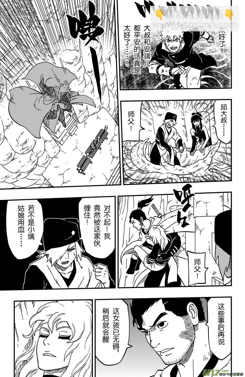 074 第060 杀手