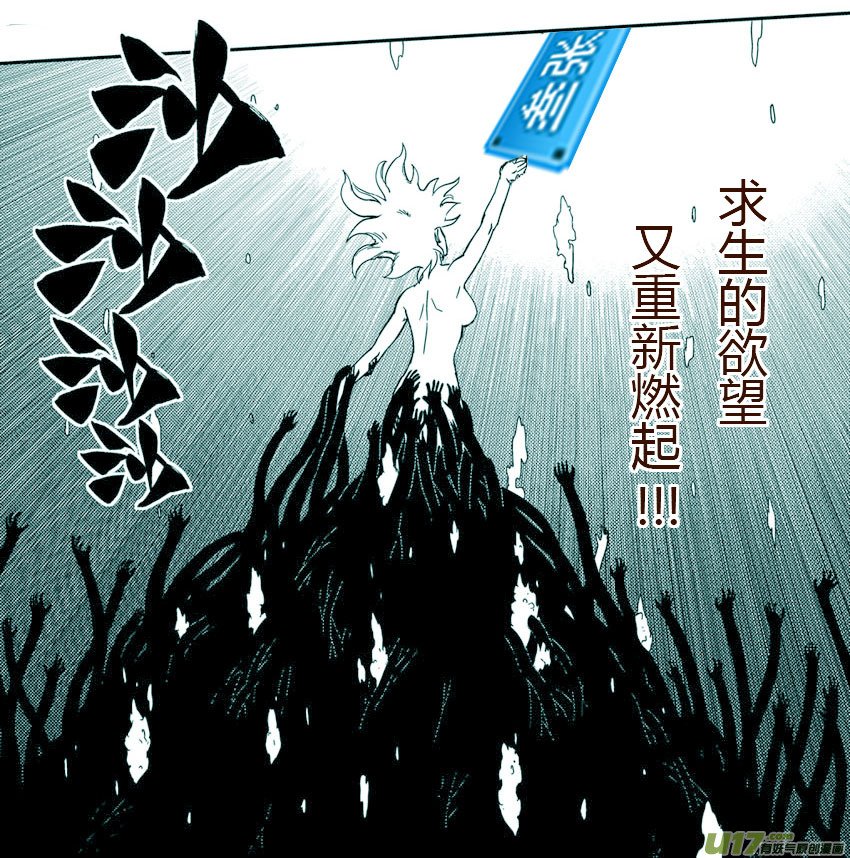 074 第060 杀手