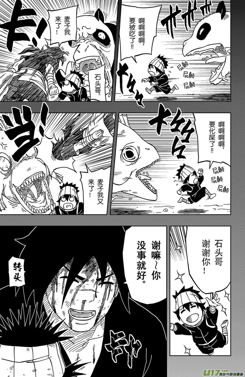 007 狙驳