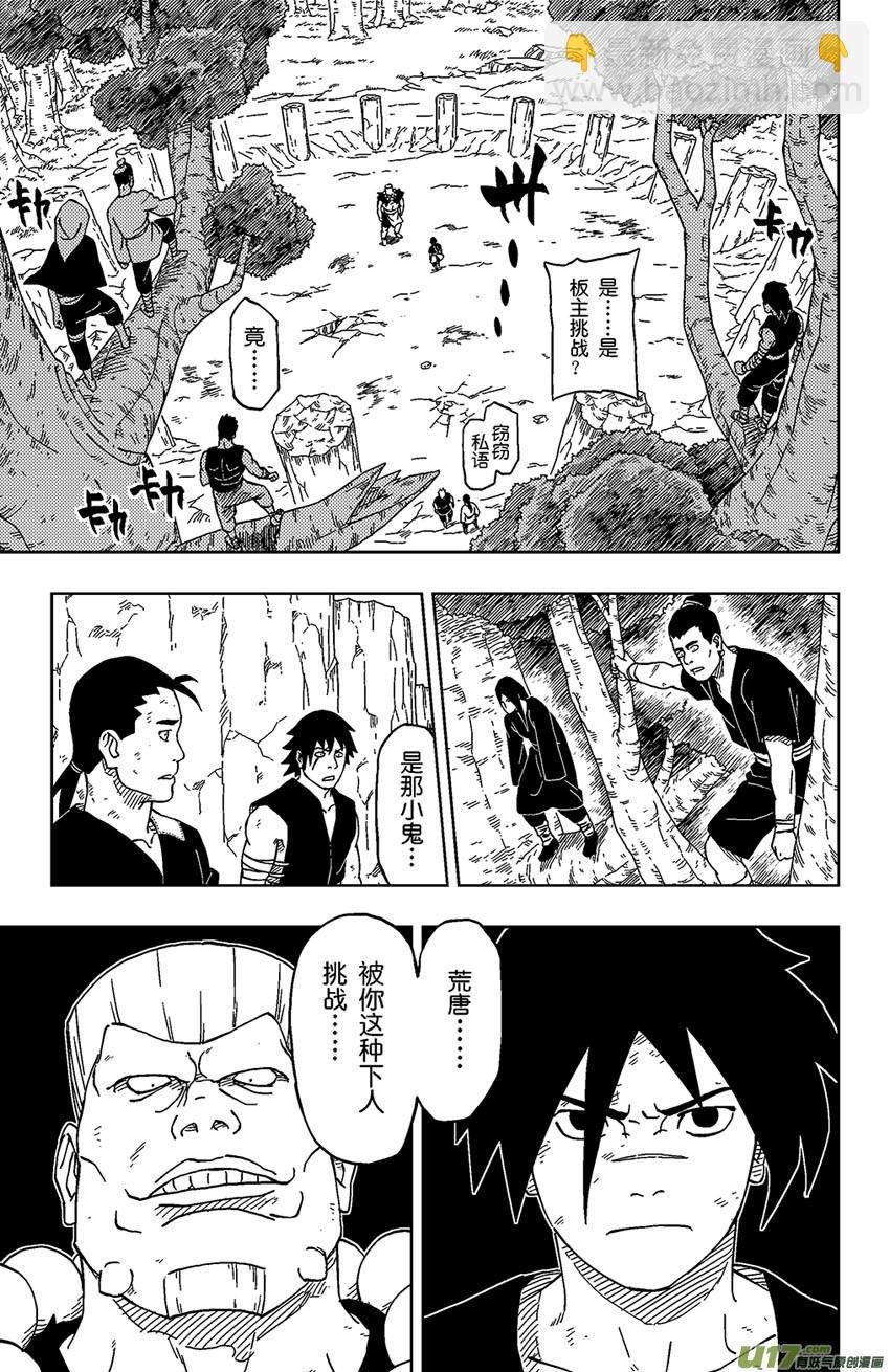 007 狙驳