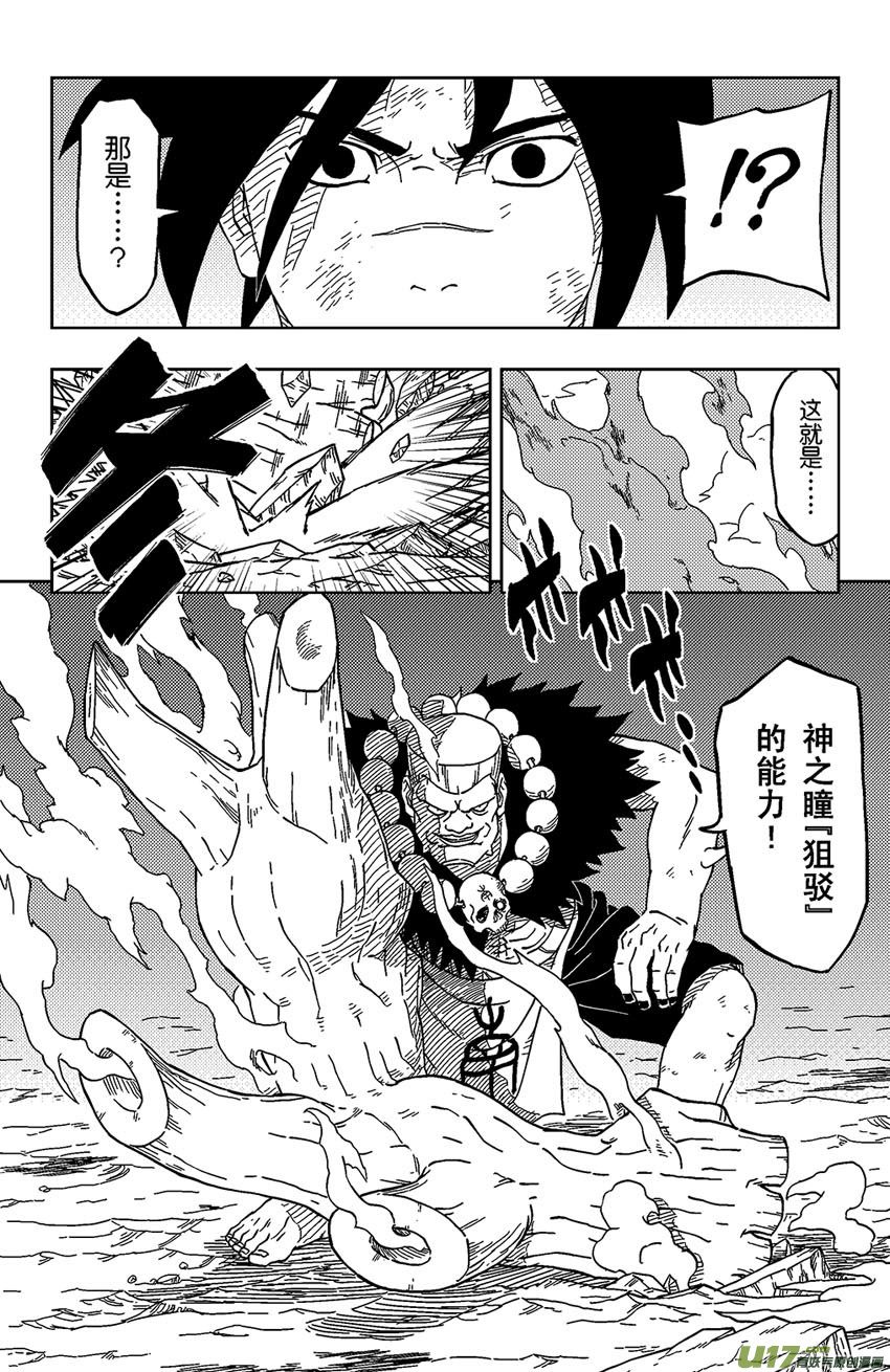 007 狙驳