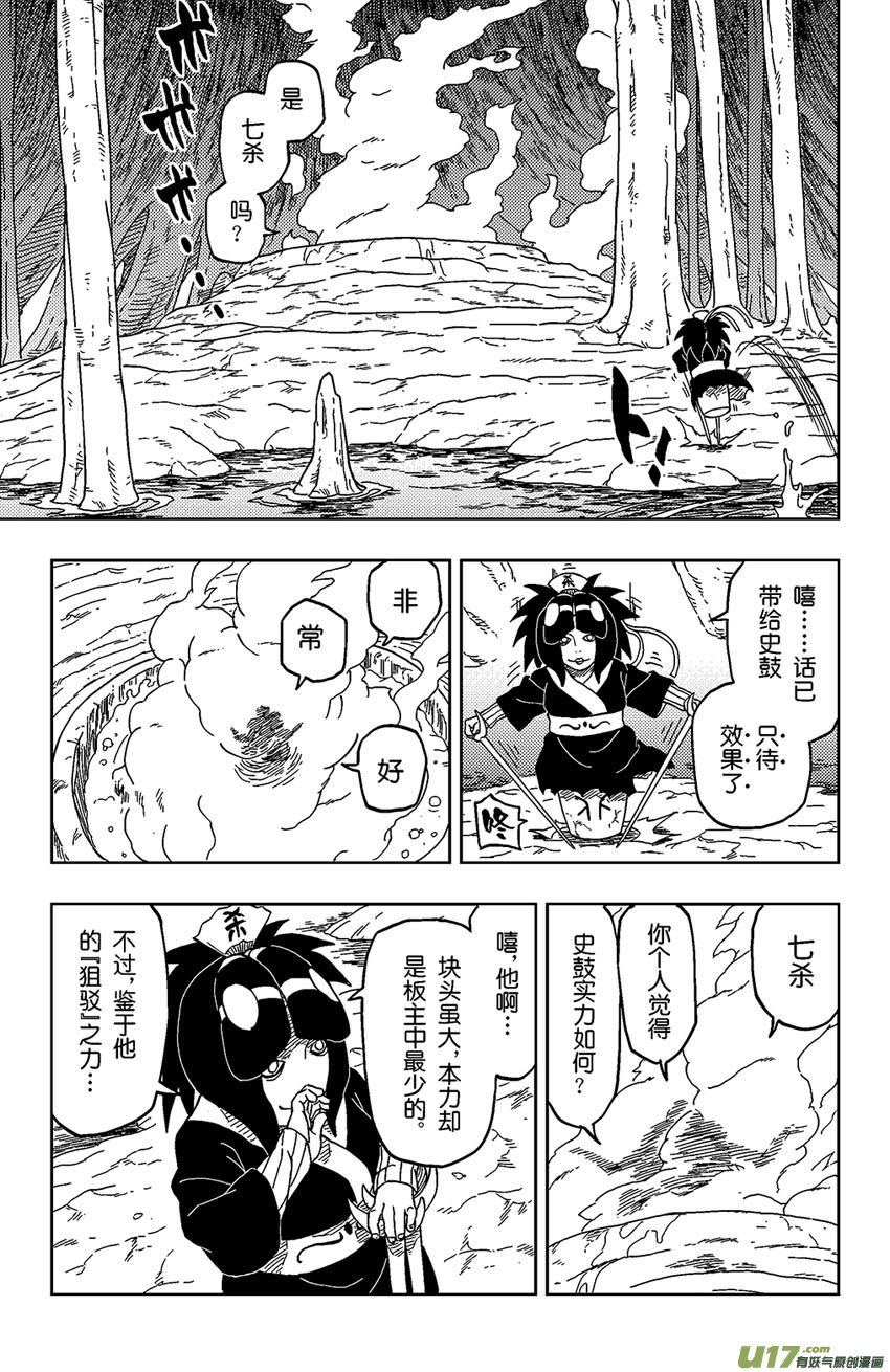 007 狙驳