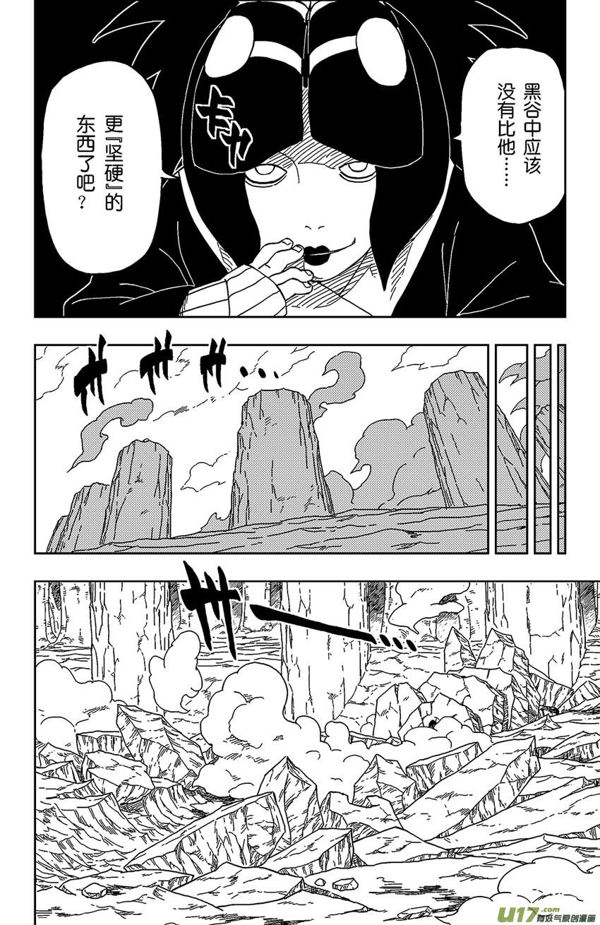 007 狙驳